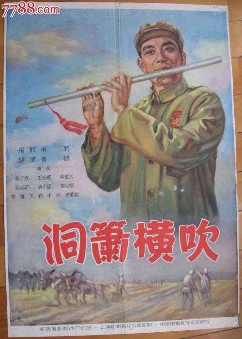 代办假文凭